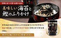 かね岩海苔　旨　3点セット（味のり・もみのり ・海苔ふりかけ）【ポイント交換専用】