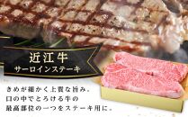 肉 近江牛 定期便【年6回】食べくらべ  サーロイン ロース ヒレ ステーキ 各2回