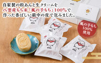 アイス最中！やくもっちぃもなか(粒あん＆生クリーム) 9個入  【 もなか モナカ 最中 和菓子 菓子 おかし 食品   グルメ お取り寄せ    】