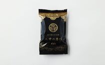 徳川慶勝公に感謝 八雲の慶び 8個 【 和菓子 菓子 おかし 食品 人気 おすすめ 送料無料 年内発送 年内配送 】