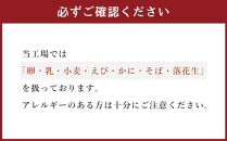 どら王オススメお菓子 八雲の花 あつもり草 9個入 【 和菓子 菓子 おかし 食品 人気 おすすめ 送料無料 年内発送 年内配送 】