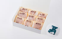 どら王オススメお菓子 八雲の花 あつもり草 9個入 【 和菓子 菓子 おかし  詰め合わせ 食品   グルメ お取り寄せ    】