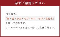 紫の雲 6個入り 【 和菓子 菓子 おかし 食品 人気 おすすめ 送料無料 年内発送 年内配送 】