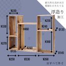 焼きすぎたな箱 | 家具 インテリア 棚