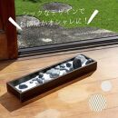 黒陽の沢 | インテリア 家具