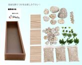 菰野岩の杜（コモノイワノモリ） | インテリア 家具