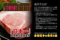 【冷凍】前沢牛サーロインステーキ200g×2枚セット【冷凍発送】