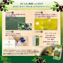 AJINOMOTO&nbsp;エクストラバージンオリーブオイル&nbsp;300g×6本セット｜オリーブオイル&nbsp;食用油&nbsp;ヘルシーオイル&nbsp;紙パック&nbsp;高鮮度｜人気おすすめ&nbsp;送料無料｜神奈川県&nbsp;横浜市