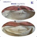 備後浪漫　Cruj（クルジュ）　墨　［尾道 帆布鞄 彩工房］【尾道 はんぷ バッグ トートバッグ かばん 特産品 シンプル ファッション 人気 おすすめ 広島県  尾道市】