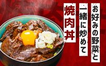 厚切り！秘伝タレ漬け牛ハラミ（サガリ）1.2kg（600ｇ×２袋）（タレ込み）【 焼肉 セット 牛肉 肉 焼き肉 牛 焼肉用 】_03637