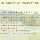 【定期便全6回】新潟県魚沼産コシヒカリ10kg