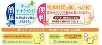 【定期便全6回】【栄養機能食品】白米と同じように炊けるやわらかい玄米 新潟県産コシヒカリ 900g×4袋