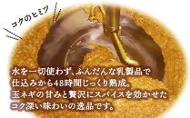 サンアロハ「ハマカレー®　ビーフ　6個パック」