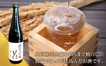 日本酒&nbsp;純米大吟醸&nbsp;花&nbsp;720ml&nbsp;1本&nbsp;酒&nbsp;お酒&nbsp;地酒&nbsp;ご当地&nbsp;さけ&nbsp;ギフト&nbsp;人気&nbsp;おすすめ&nbsp;和洋中