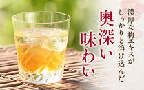 梅酒&nbsp;青梅&nbsp;1,800ml&nbsp;1本&nbsp;梅&nbsp;うめ&nbsp;お酒&nbsp;酒&nbsp;さけ&nbsp;ご当地&nbsp;アルコール&nbsp;ギフト&nbsp;ロック&nbsp;サイダー&nbsp;炭酸割り&nbsp;人気&nbsp;おすすめ&nbsp;宮城&nbsp;角田