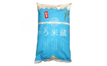 富山県福光産コシヒカリ　う米蔵　10kg