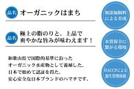 期間限定 オーガニック はまち フィレ 約 2kg くら寿司 オリジナルブランド