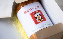 【ポイント交換専用】楠公ロールケーキ
