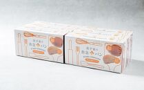 我が家の救急 パン (チョコ＆オレンジ) 1ケース(2個入り)×6箱