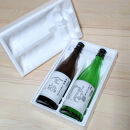 美味しい新酒ができました！冬はやっぱりしぼりたて！金鶴しぼりたて生酒2本セット（720ml×2本）