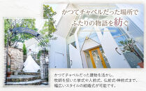 鎌倉フォトウェディングチケット