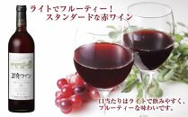 越後ワイン 赤 750ml 2本セット アグリコア  越後ワイナリー  新潟県産 ぶどう100%使用  辛口 ミディアムボディ アルコール12% 国産ワイン 魚沼ワイン 送料無料 新潟県 南魚沼市