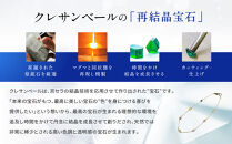 【京セラ】クレサンベール〈サファイア〉ブレスレット【マルチカラー/カジュアル/K18】