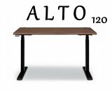 昇降デスク&nbsp;アルト120&nbsp;ウォールナット&nbsp;天然木&nbsp;電動&nbsp;キャスター無