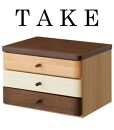 レターケース&nbsp;3段&nbsp;テイク&nbsp;ミニチェスト&nbsp;収納家具&nbsp;ケース&nbsp;ボックス&nbsp;小物&nbsp;木箱&nbsp;北欧