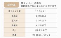 【MyBESTiee】愛犬用タルト2個セット ブラックパンプキン&紅芋タルトのオレンジ添え【ペット 犬 ペットフード  愛犬 愛犬家 愛犬用 タルト おやつ 犬用 福岡県 筑前町 ふるさと納税 送料無料 DY001】