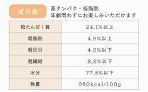 【MyBESTiee】愛犬用 タルト2個セット ほうれん草のツリー＆かぼちゃと鰯のタルト【ペット 犬 ペットフード  愛犬 愛犬家 愛犬用 タルト おやつ 犬用 福岡県 筑前町 ふるさと納税 送料無料 DY002】