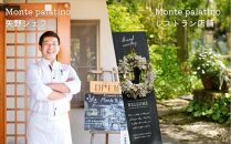 【MyBESTiee】愛犬用 タルト2個セット ほうれん草のツリー＆かぼちゃと鰯のタルト【ペット 犬 ペットフード  愛犬 愛犬家 愛犬用 タルト おやつ 犬用 福岡県 筑前町 ふるさと納税 送料無料 DY002】