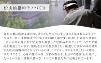 松山油脂 Mマークシリーズ せっけん 6種セット（13個） 石鹸 生活雑貨 日用品 衛生