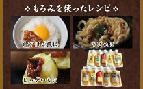 【老舗味噌屋】「麹」や「もろみ」 (6種バラエティ10個)×2セット 【 調味料 セット バラエティセット 詰め合わせ 塩麹 しょうゆ麹 キムチ麹 金山寺みそ 金山寺わさび チャンチャン焼味噌たれ 麹 もろみ 味噌 わさび 味噌たれ 発酵食品 大豆 八雲町 北海道 】