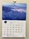 【富士河口湖町オリジナル】富士山カレンダー2024年版　1部