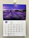 【富士河口湖町オリジナル】富士山カレンダー2024年版　1部
