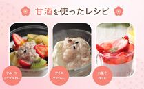 【2回定期便】米麹×黒米『甘酒』 180g×10パック 【 甘酒 あまざけ 甘酒セット 甘酒パック 麹甘酒 米麹 米こうじ 麹 黒米 発酵食品 健康食品 飲む点滴 美容 健康 ノンアルコール ノンシュガー 無加糖 八雲町 北海道 】