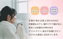 【3回定期便】米麹×黒米『甘酒』 180g×10パック 【 甘酒 あまざけ 甘酒セット 甘酒パック 麹甘酒 米麹 米こうじ 麹 黒米 発酵食品 健康食品 飲む点滴 美容 健康 ノンアルコール ノンシュガー 無加糖 八雲町 北海道 】