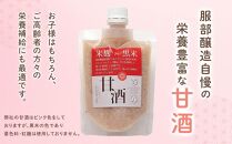 【6回定期便】米麹×黒米『甘酒』 180g×10パック 【 甘酒 あまざけ 甘酒セット 甘酒パック 麹甘酒 米麹 米こうじ 麹 黒米 発酵食品 健康食品 飲む点滴 美容 健康 ノンアルコール ノンシュガー 無加糖 八雲町 北海道 】