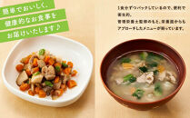 お子様においしい和の食体験を♪LUCEの冷凍幼児食☆和風ギフトセット☆5種10点