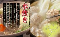 【博多名物】九州産ハーブ鶏水炊き＆国産牛もつ鍋（醤油味）食べ比べセット　各2人前【福岡 お取り寄せ 福岡 お土産 九州 鶏肉 鶏 お肉 牛 牛肉 もつ もつ鍋 福岡土産 取り寄せ グルメ 福岡県 筑前町 送料無料 CA048】