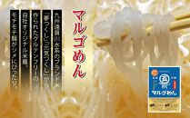 【博多名物】九州産ハーブ鶏水炊き&国産牛もつ鍋(みそ味)食べ比べセット　各2人前【福岡 お取り寄せ 福岡 お土産 九州 鶏肉 鶏 お肉 牛 牛肉 もつ もつ鍋 福岡土産 取り寄せ グルメ 福岡県 筑前町 送料無料 CA049】