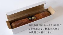 ≪ふるさと納税≫まるごと叉焼 １．２ｋｇ　日本ハム 焼豚 チャーシュー