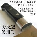 ナガオ 三徳包丁 万能包丁 刃渡り165mm モリブデンバナジウム鋼