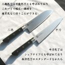 ナガオ 牛刀包丁 シェフナイフ 刃渡り180mm モリブデンバナジウム鋼