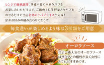 本場のケバブ&nbsp;チキンステーキ&nbsp;230g×3食セット&nbsp;肉料理&nbsp;鶏肉&nbsp;温めるだけ&nbsp;惣菜&nbsp;お手軽&nbsp;簡単&nbsp;ギフト&nbsp;贈り物　