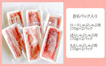 【京都特産ぽーく】京都ぽ－く&nbsp;豚しゃぶ食べ比べセット［&nbsp;京都&nbsp;ポーク&nbsp;人気&nbsp;おすすめ&nbsp;肉&nbsp;お肉&nbsp;豚肉&nbsp;ばらしゃぶ&nbsp;しゃぶしゃぶ&nbsp;詰め合わせ&nbsp;セット&nbsp;お取り寄せ&nbsp;ギフト&nbsp;通販&nbsp;送料無料&nbsp;ふるさと納税&nbsp;］