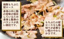 越後もちぶた（新潟県産和豚もちぶた） 焼肉セット800g