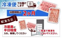 越後もちぶた（新潟県産和豚もちぶた） 焼肉セット800g