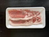 【京都特産ぽーく】旨さ詰まった京都ぽーく精肉セット